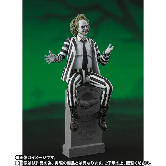 PRE-ORDER : S.H.Figuarts Beetlejuice
