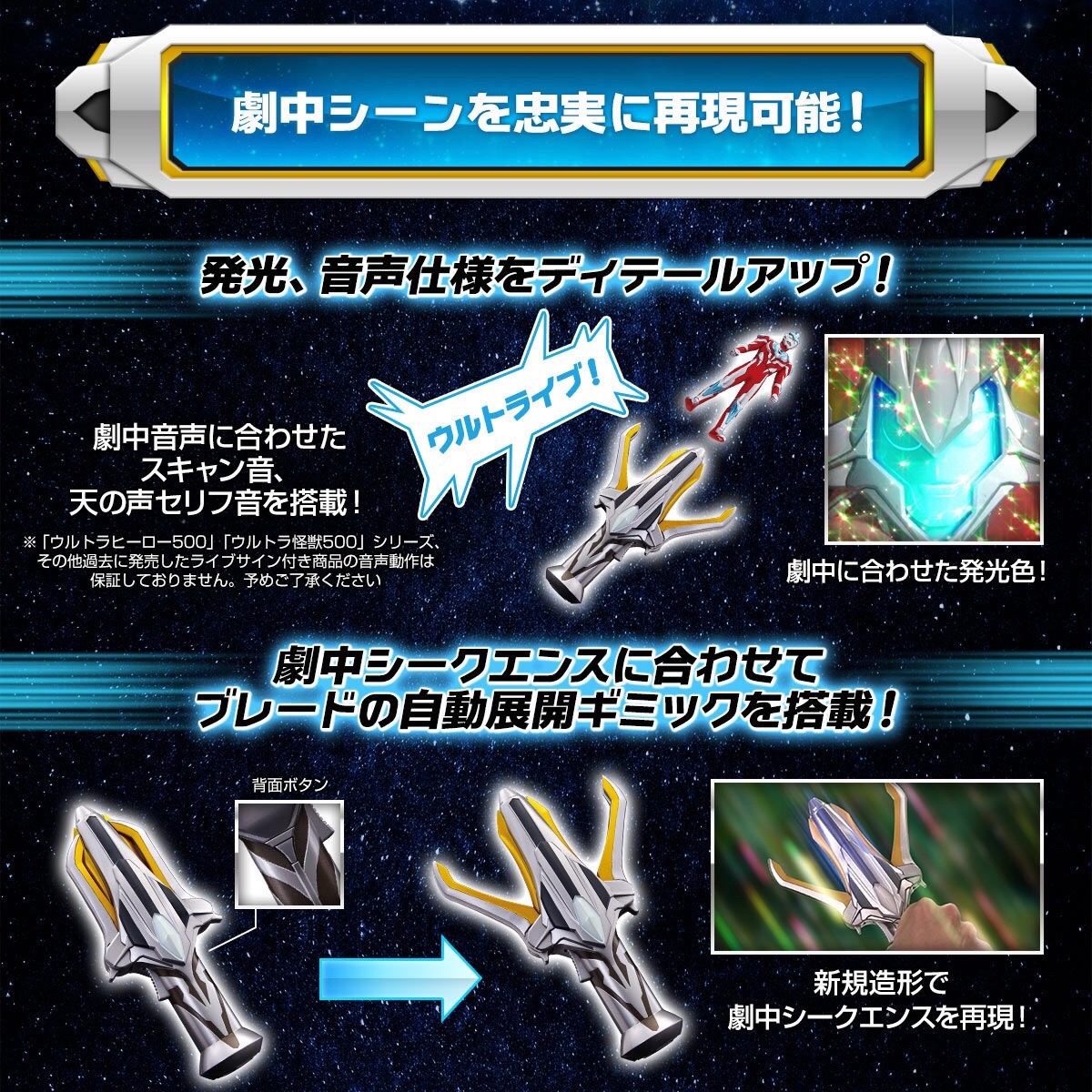 PRE-ORDER : ULTRAMAN GINGA ULTRAREPLICA GINGA SPARK (ULTRA REPLICA)