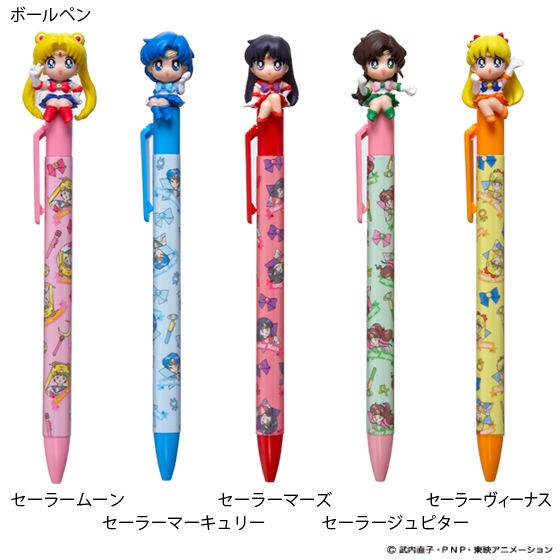 PRE-ORDER : Sailor Moon Ballpoint Pen