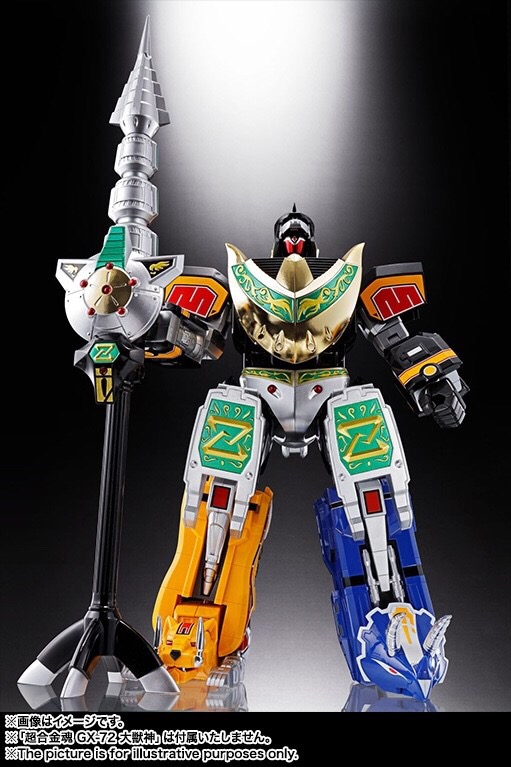 Soul Of Chogokin GX-78 Dragon Caesar by Bandai