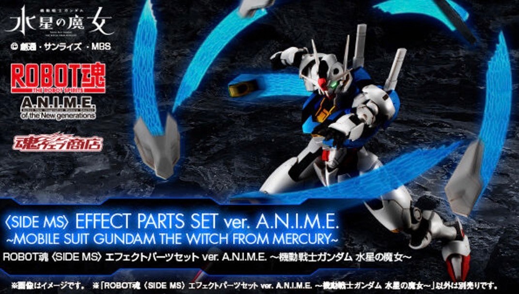 PRE-ORDER : Robot Spirit <SIDE MS> EFFECT PARTS SET ver. A.N.I.M.E. (Mobile Suit Gundam: The Witch from Mercury)
