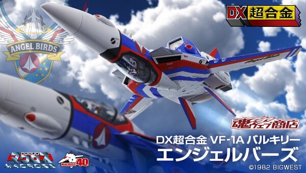 PRE-ORDER : DX Chogokin Valkyrie Angel Birds