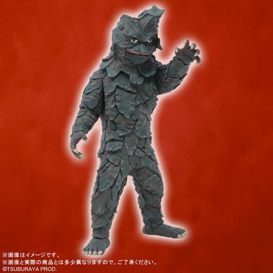 PRE-ORDER : Ultra Large Monster Series 5000 Keronia