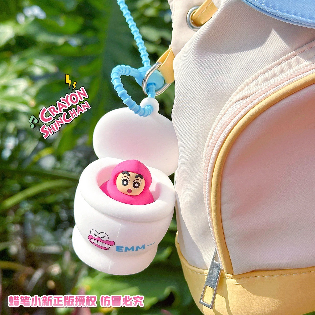 พวงกุญแจชินจัง Crayon Shinchan สกุชชี่ มีเสียง บีบได้