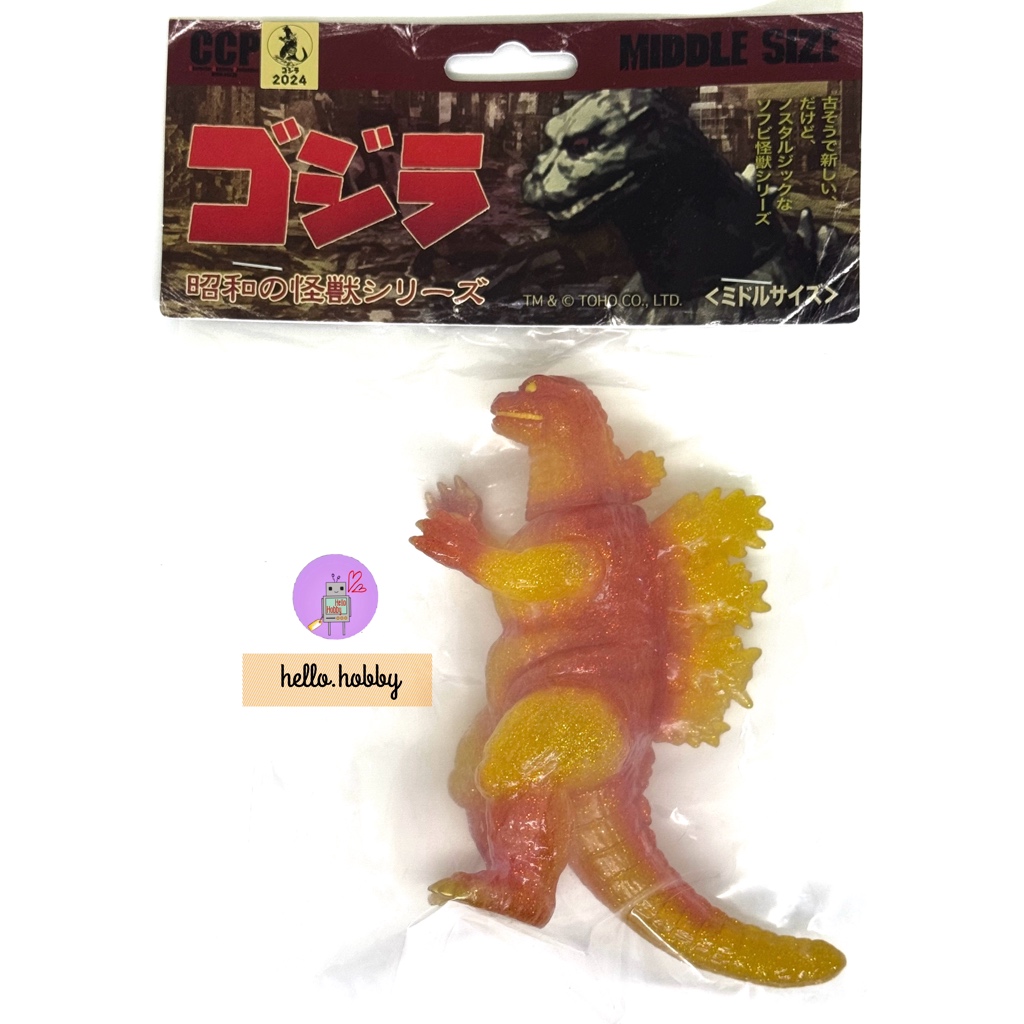 Godzilla - CCP Middle Size Series - Godzilla Vol.12 - Godzilla (1995) Burning Glitter Ver. Soft Vinyl by CCP (Lot JP)
