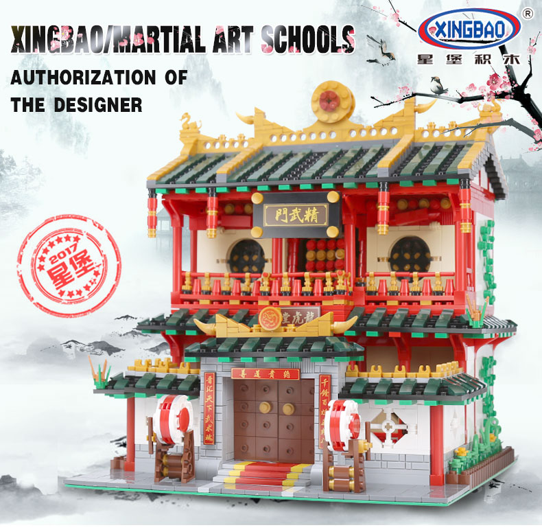 XINGBAO - XB-01004 Martial Art School - 2,882pcs