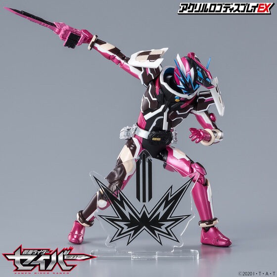 PRE-ORDER : Acrylic Logo Display EX Kamen Rider Saber/Kamen Rider Slash Emblem