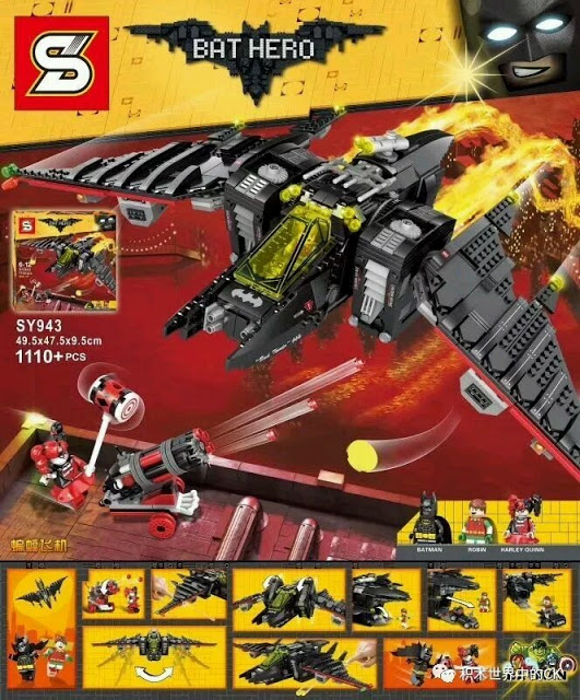 Sy 943 The Batwing 1110pcs
