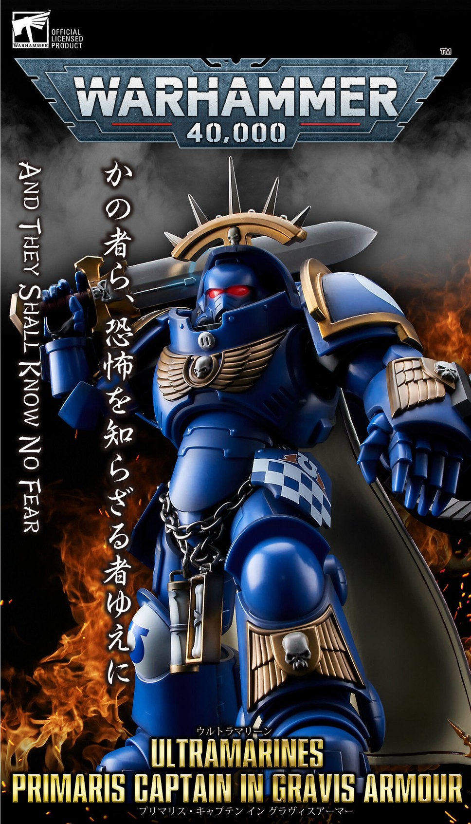 PRE-ORDER : WARHAMMER 40,000 ULTRAMARINES PRIMARIS CAPTAIN IN GRAVIS ARMOUR