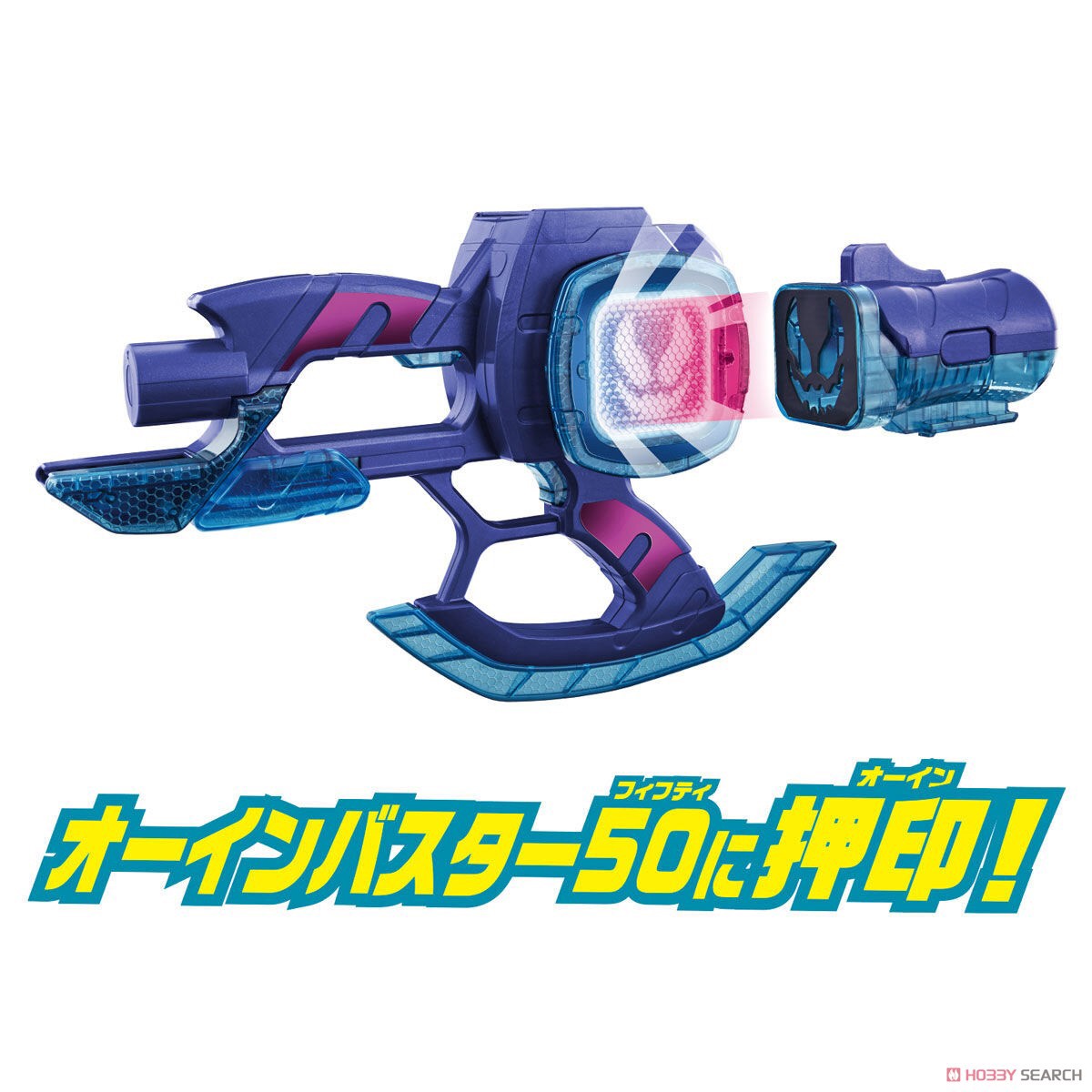 Masked Rider Revice - DX Ohin Buster 50 by Bandai