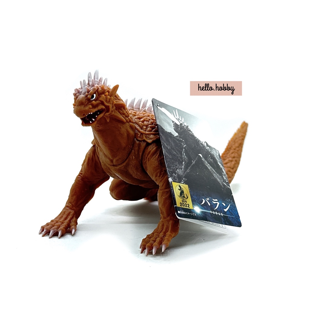 Godzilla - *Godzilla Store Limited* - Movie Monster Series - Varan by Bandai