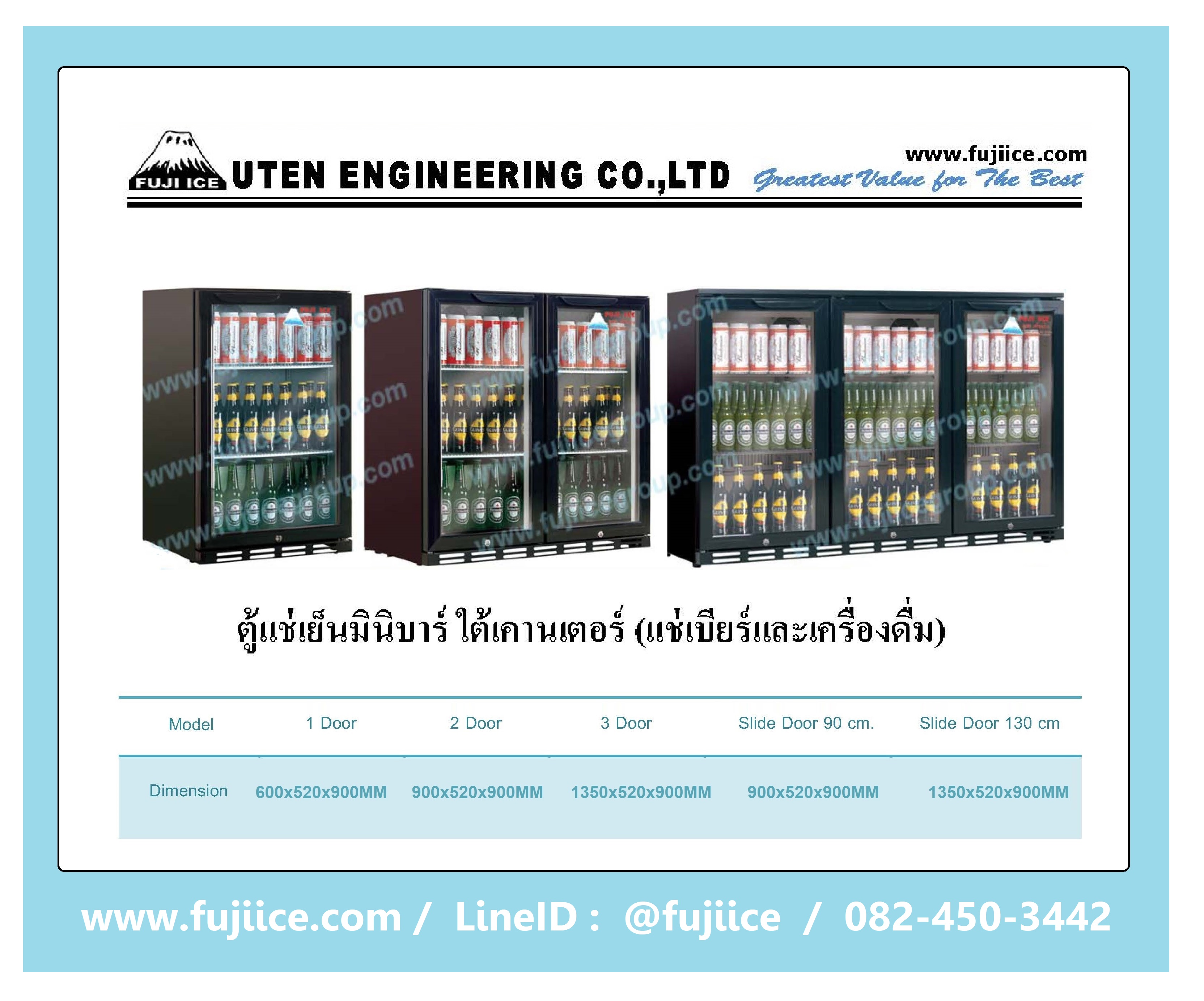 เคานเตอร ตว แอ ล มอ สอง - 36vcjln