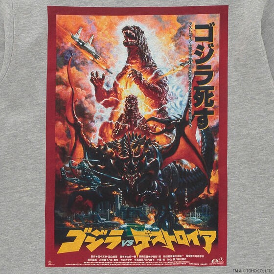 PRE-ORDER : Godzilla Memorial Poster Hoodie