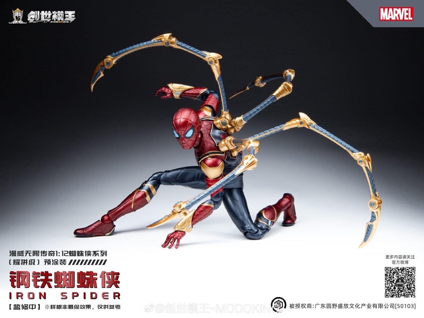 Pre-order : Marvel 1/12 Scale Iron Spider Plastic Model Kit by MODO KING