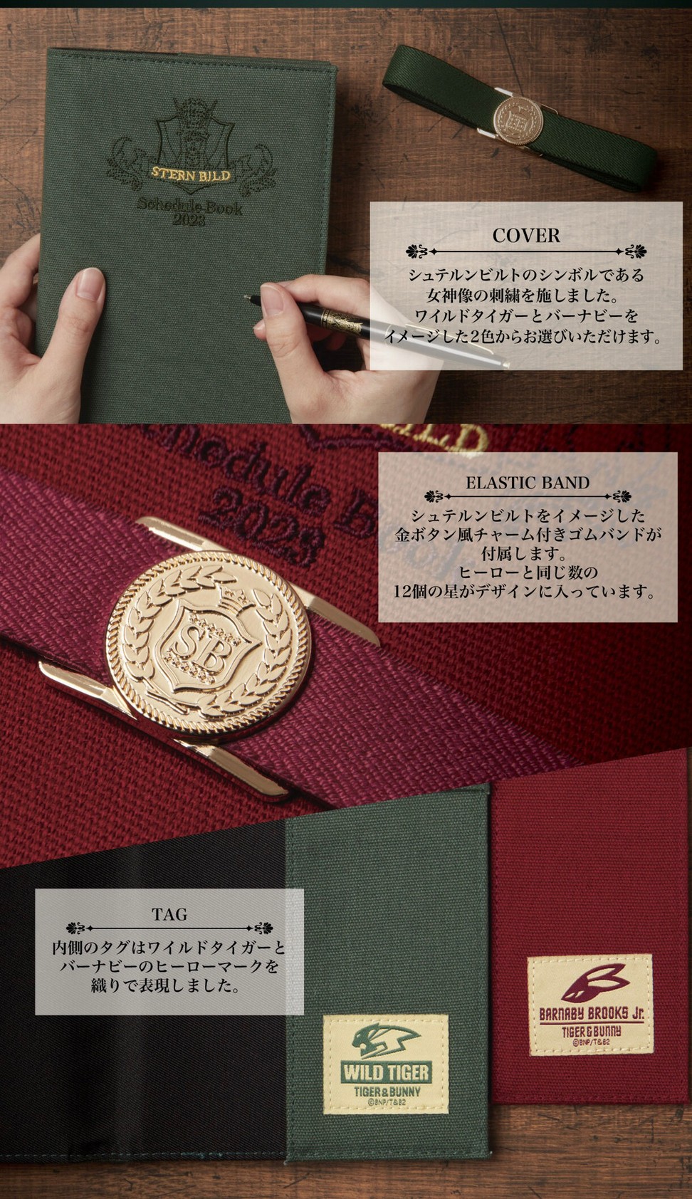 PRE-ORDER : TIGER & BUNNY 2 2023 Notebook (All 2 types)