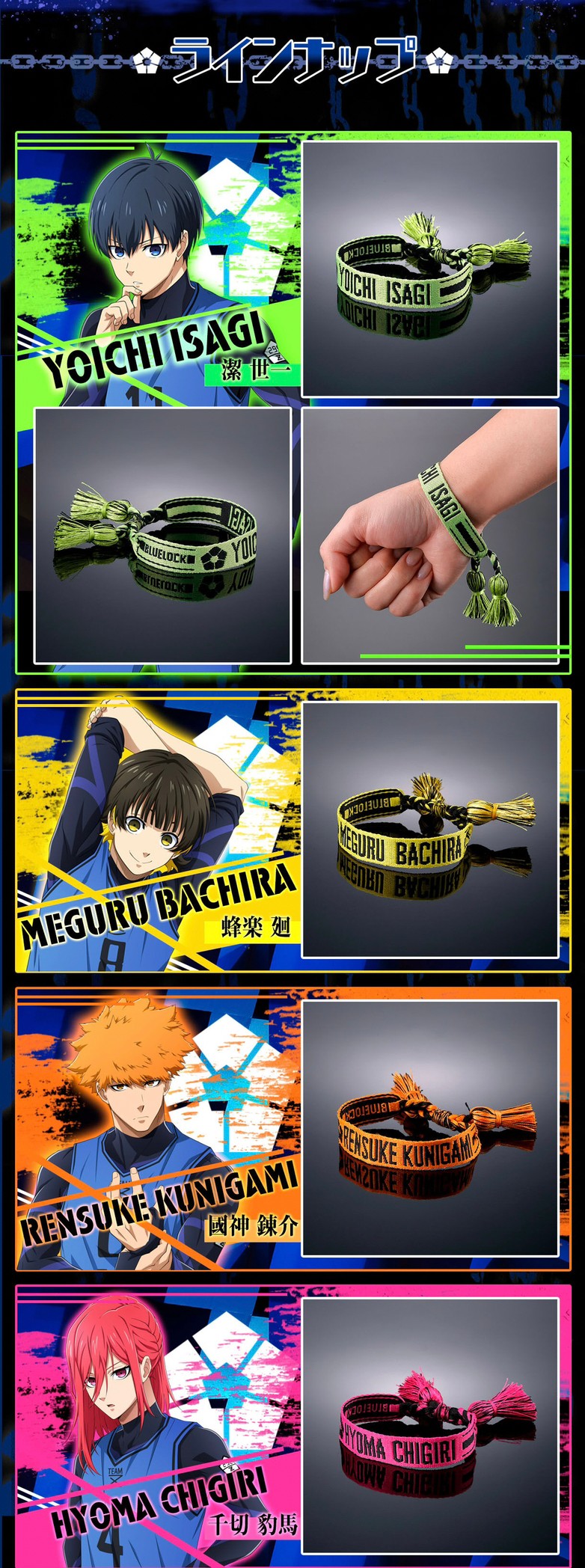 PRE-ORDER : Blue Lock Trading Misanga (Random)