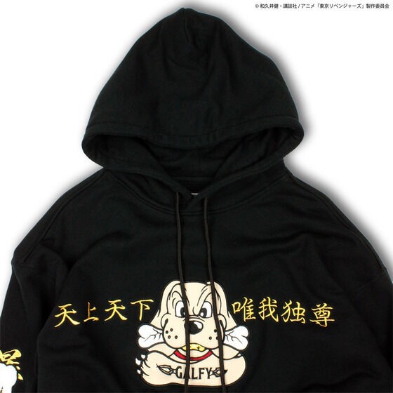 PRE-ORDER : "Tokyo Revengers" GALFY Sweat Set Up
