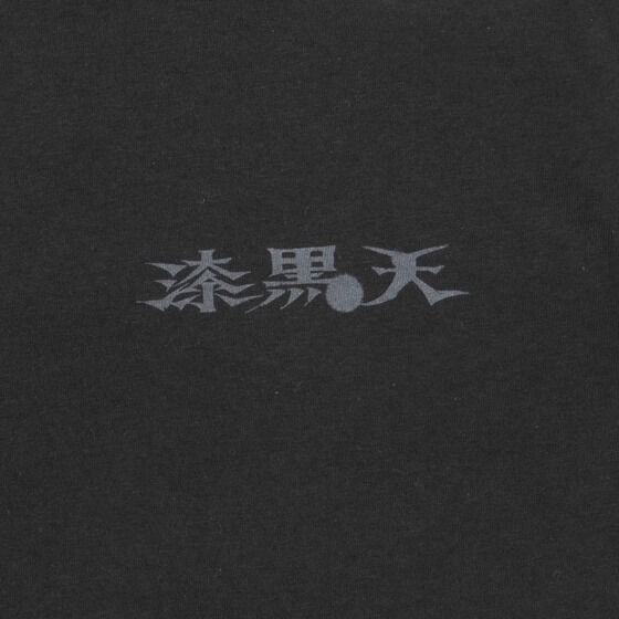 PRE-ORDER : Mubi x Ste "Raven Black Sky" T-shirt