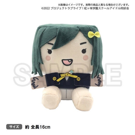 PRE-ORDER : Love Live! Nijigasaki High School Idol Club Nijigasaki Gakuen Purchasing Department Nijigaku Box Plushie