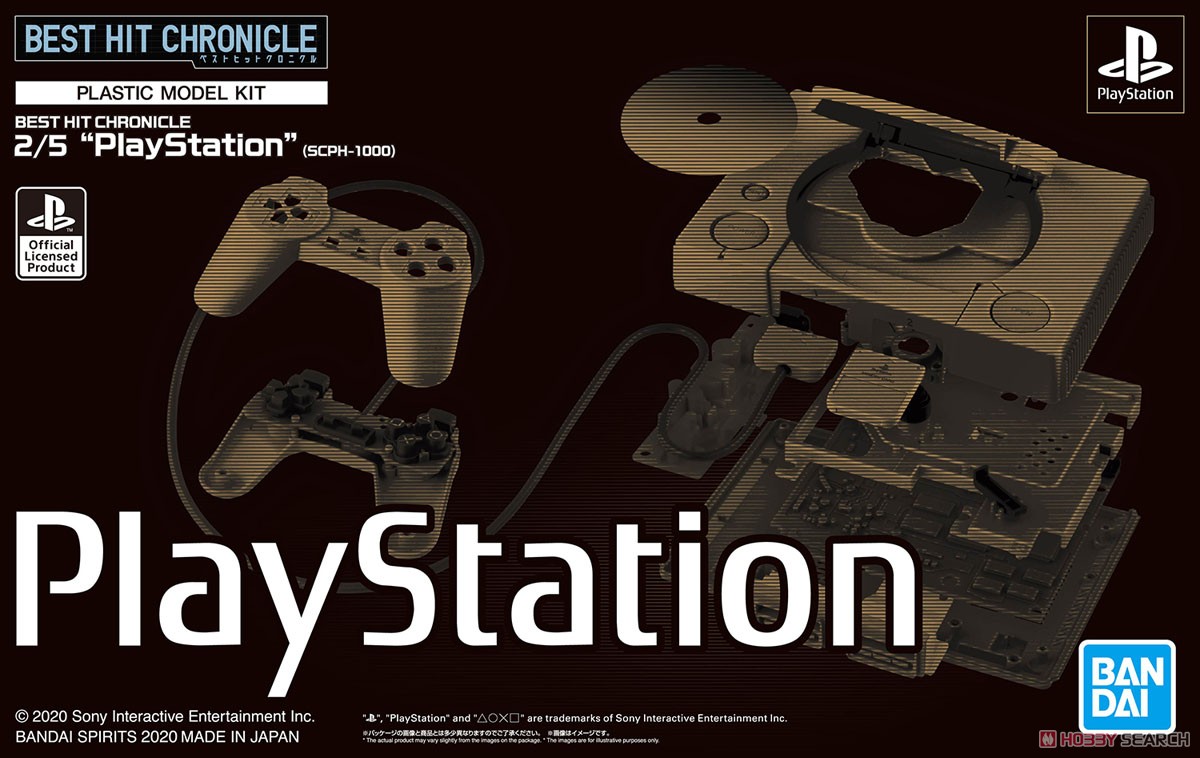 พลาโม Plastic Model - Best Hit Chronicle 2/5 `Play Station` (SCPH-1000)