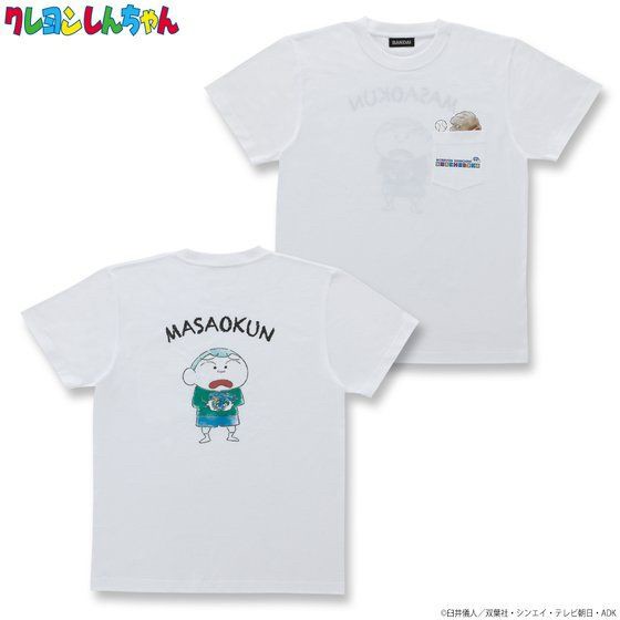 PRE-ORDER : Crayon Shin-chan OMOCHABOKO T-shirt with Pocket