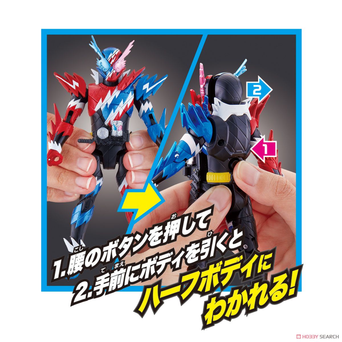 Masked Rider Build - BCR08 KR Build Rabbit Tank Sparkling Form by Bandai