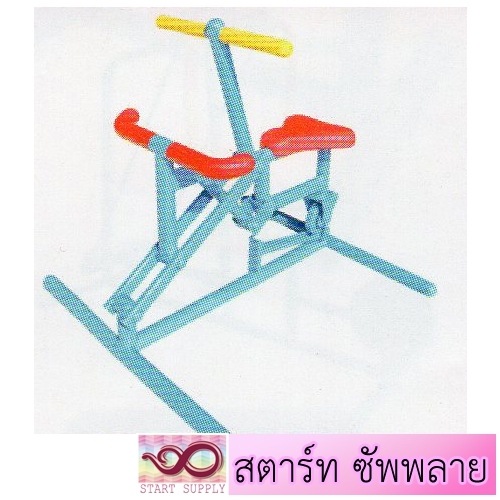 อุปกรณ์บริหารแขน-เข่า-ลดหน้าท้อง แบบถีบ-ดึง (ล้อยาง)