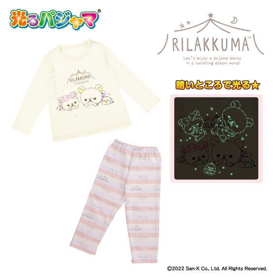 PRE-ORDER : Rilakkuma Glowing Pajamas
