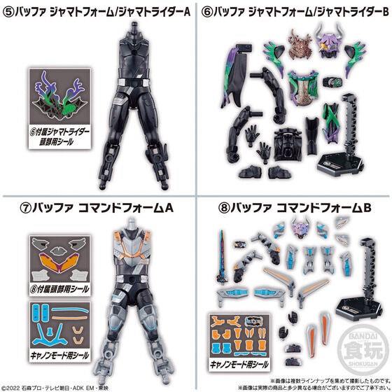 PRE-ORDER : SO-DO KAMEN RIDER GEATS GEATS IX & Tycoon Bujin Sword Premium Edition