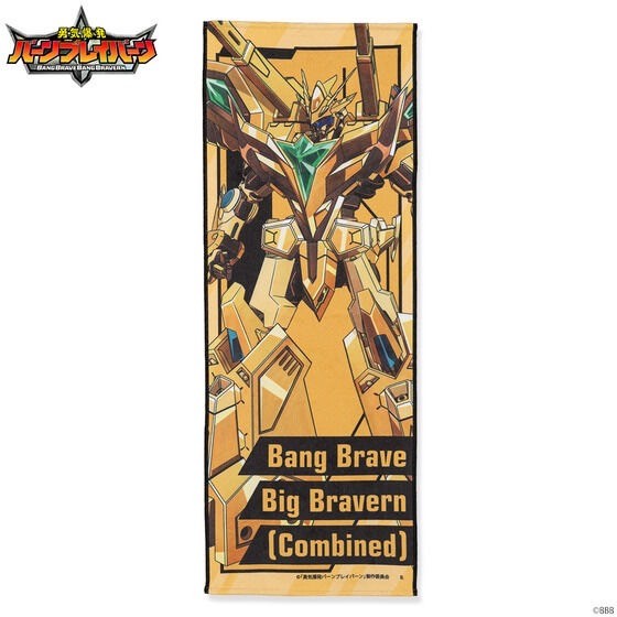 PRE-ORDER : Courage Explosion Burn Brave Burn Character Face Towel (all 6 types)