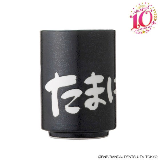 PRE-ORDER : Aikatsu Maxim: Let's Take A Rest Once In A While Hot Water Only