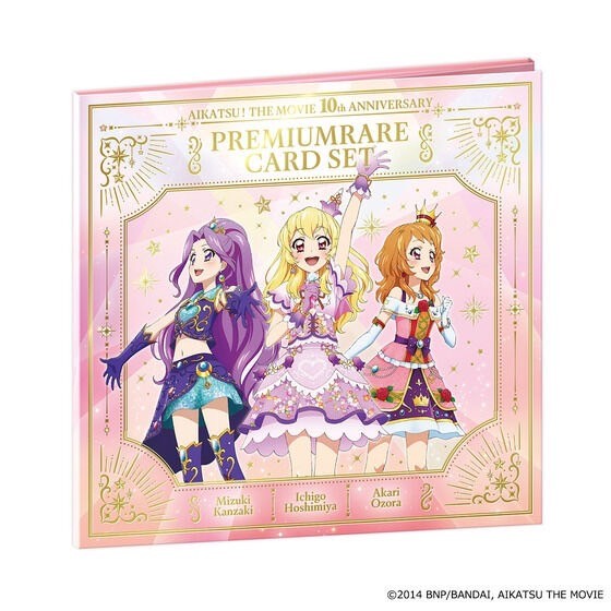 PRE-ORDER : Aikatsu! The Movie 10th Anniversary Premium Rare Card Set