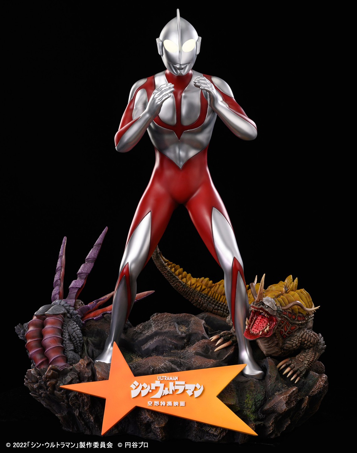 Pre-order : Shin Ultraman Wonder Figure by Plex x Star Space