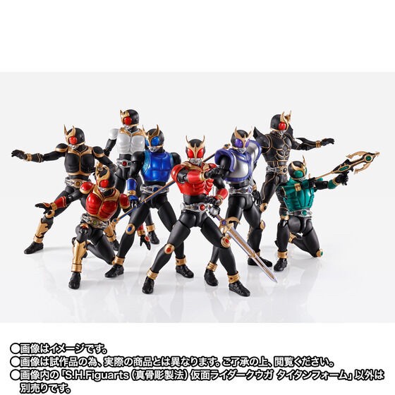 PRE-ORDER : S.H.Figuarts (Shinkoccou Seihou) Kamen Rider Kuuga Titan Form
