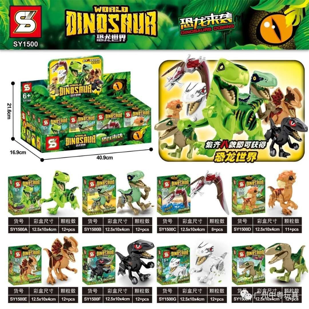 Sy 1500 Jurassic World