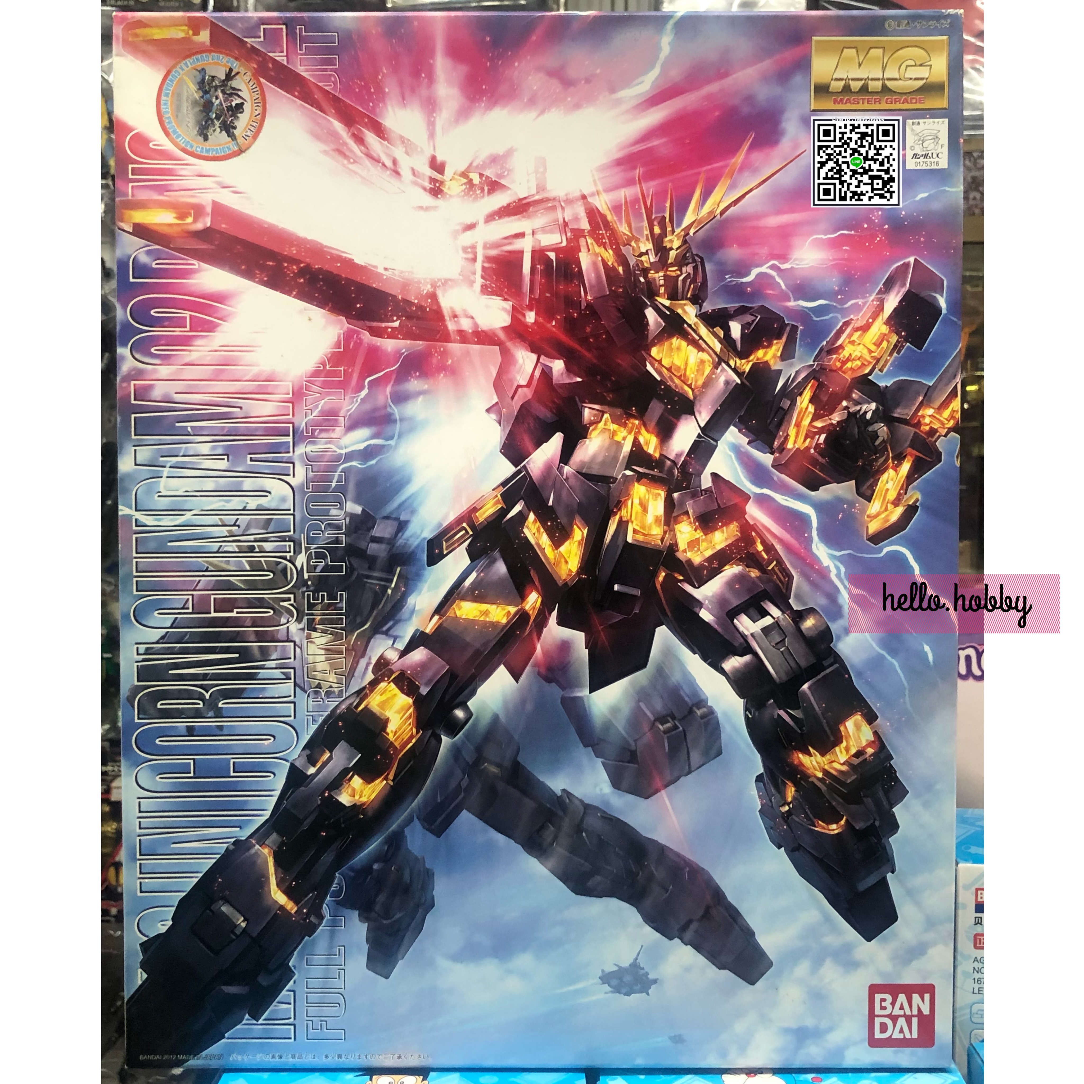MG 1/100 RX-0 UNICORN GUNDAM 02 BANSHEE FULL PSYCHO-FRAME PROTOTYPE MOBILE SUIT