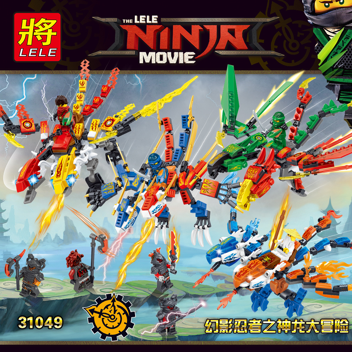 Lele 31049 Ninjago