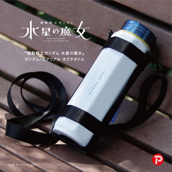 PRE-ORDER : Gundam Aerial Octagonal Bottle
