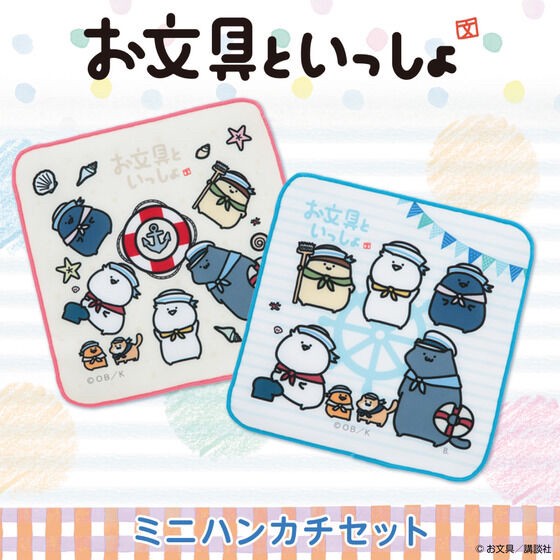 PRE-ORDER : Mr.Obungu Mini Handkerchief Set