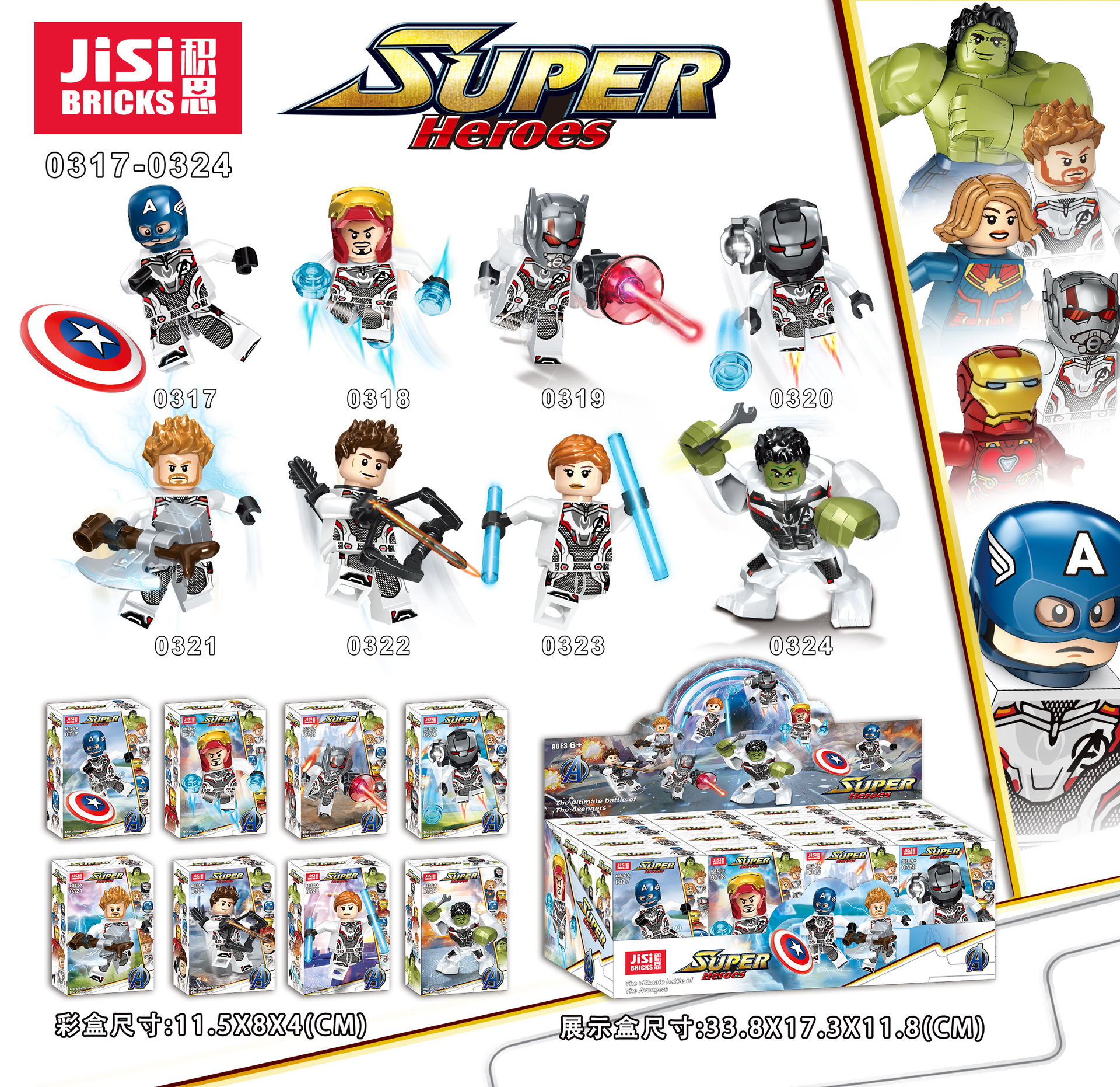 Jisi 0317-0324 Avengers