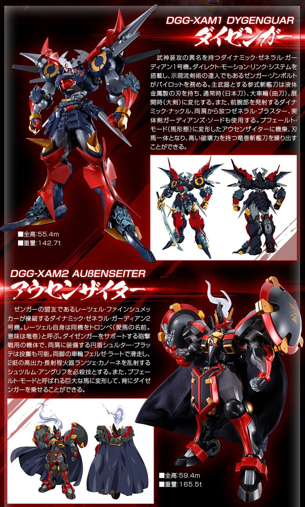 PRE-ORDER : Soul of Chogokin GX-46R Dygenguar & Aussenseiter