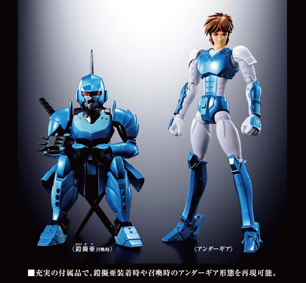 Armor Plus Samurai Troopers Suiko no Shin (SPECIAL COLOR EDITION) by Premium Bandai (Limited มีกล่องน้ำตาล)