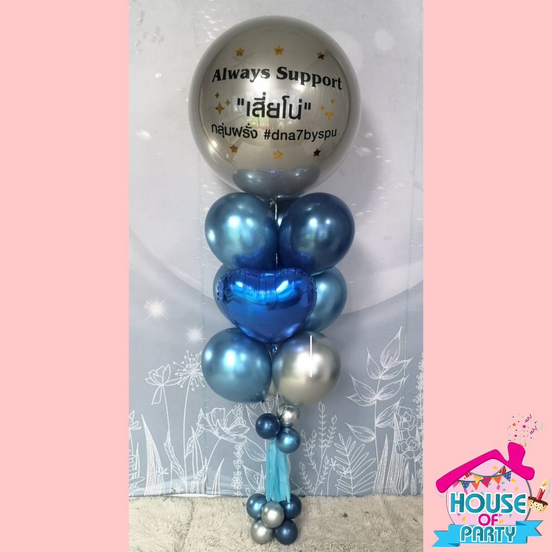 Set 36" พร้อมลูกโป่ง 9 ลูก