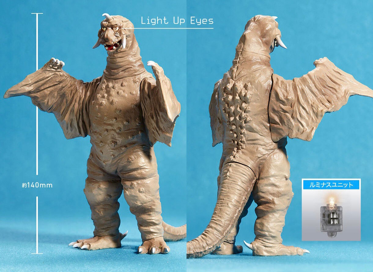 PRE-ORDER : Ultimate Luminous Peguila