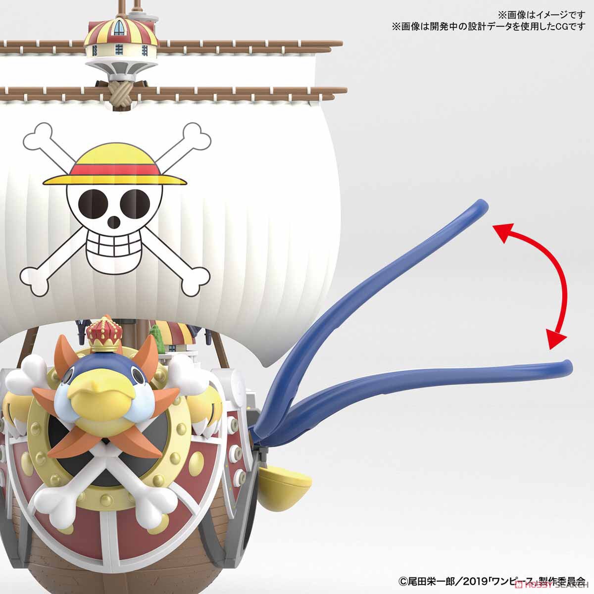 ONE PIECE Grand Ship Collection - Thousand Sunny Flying Model by Bandai