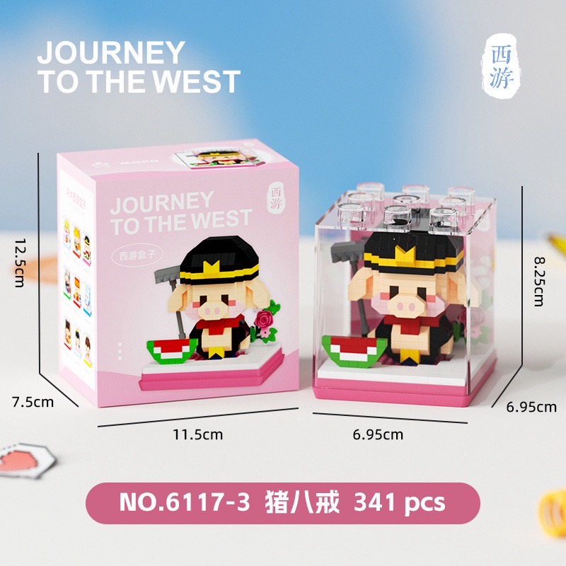 6117 - Journey to The West