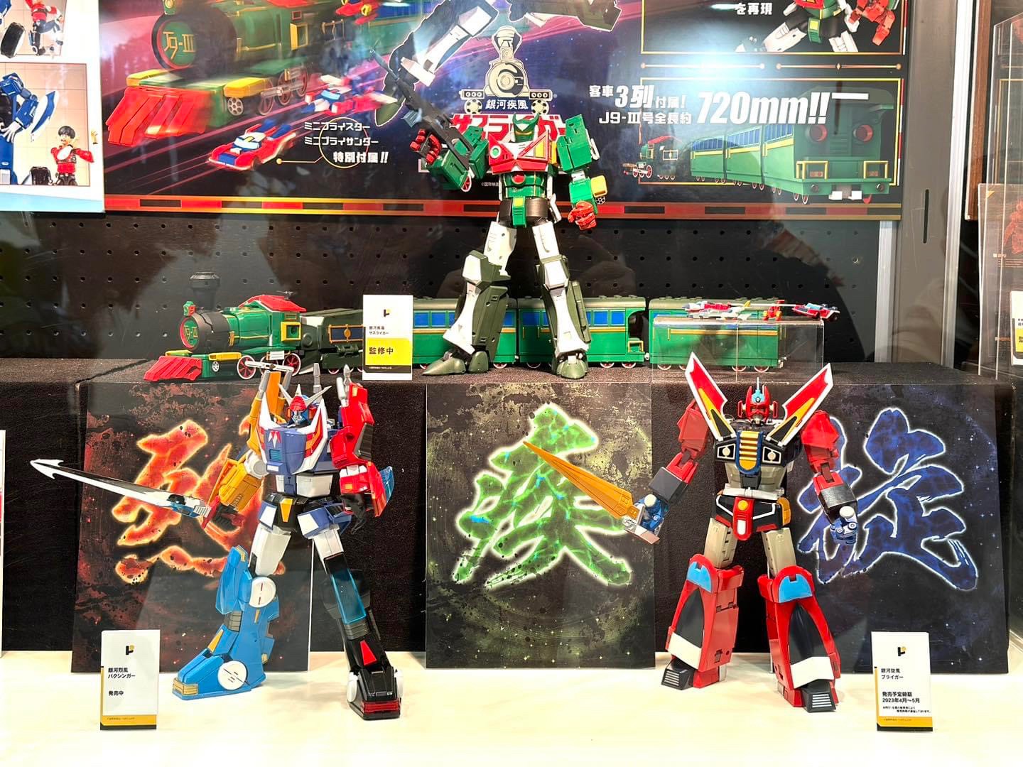 POSE+ Metal Series P+07 Galaxy Cyclone Braiger by AWAKEN STUDIO (Art Storm)