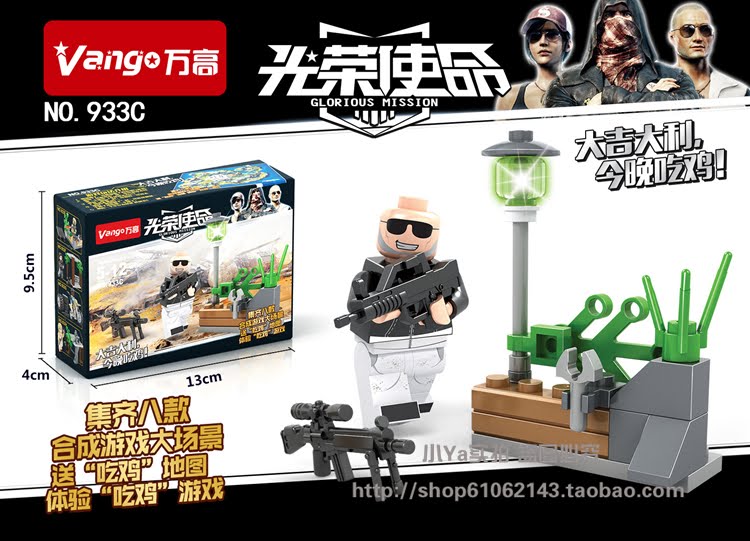 Vango 933 A-H Military Glorious Mission