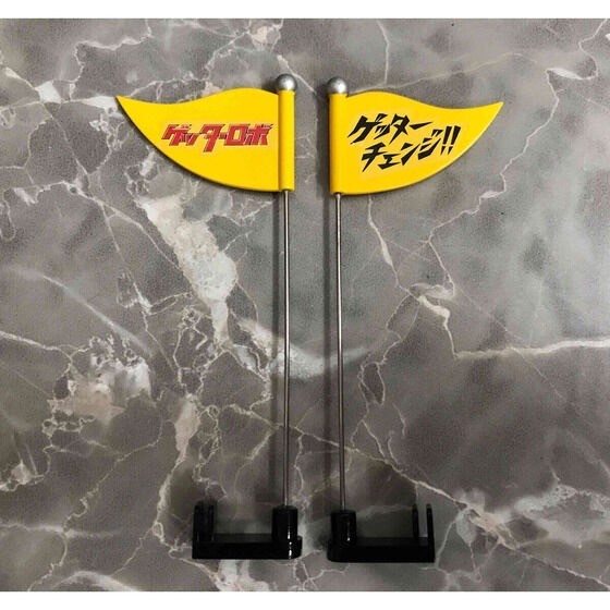 PRE-ORDER : EX Tricycle Getter Robo