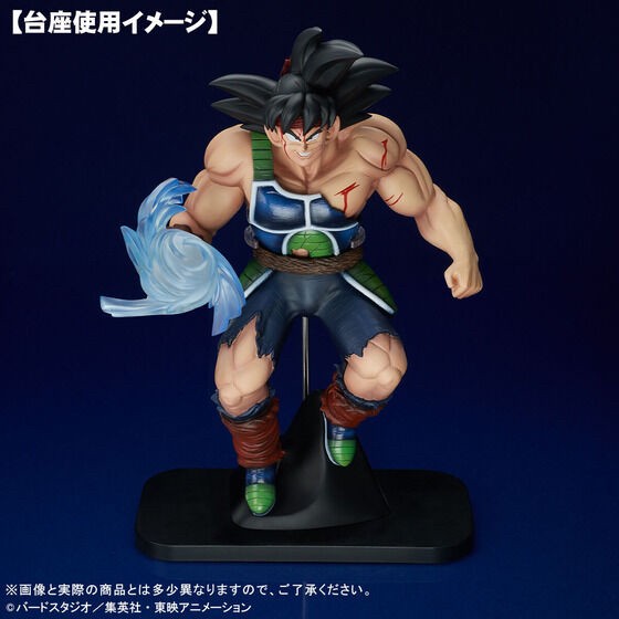 PRE-ORDER : Gigantic Series Bardock